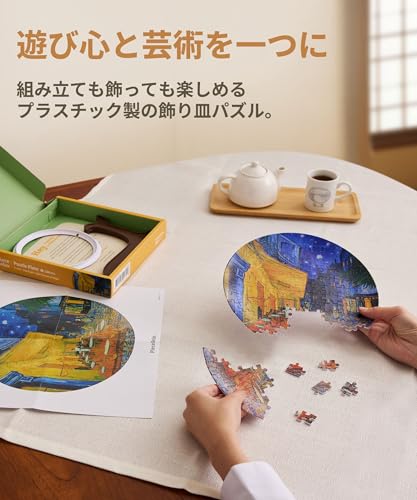 Amazon.co.jp: ピースリラックス(PieceRelax): 名画シリーズ